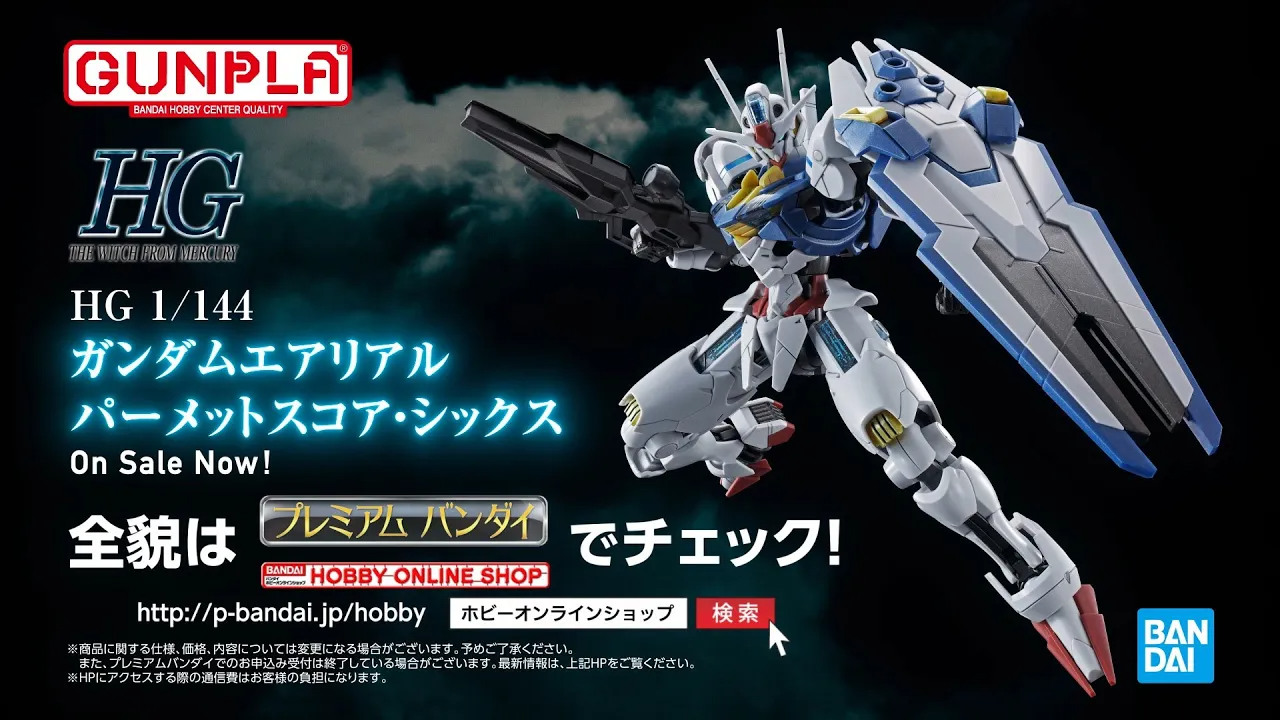 P-BANDAI: HGTWFM 1/144 XVX-016 GUNDAM AERIAL PERMET SCORE SIX - 12