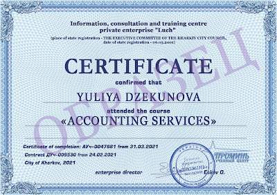 kursy-buhgalterov-dokument-vypusknice-certificate