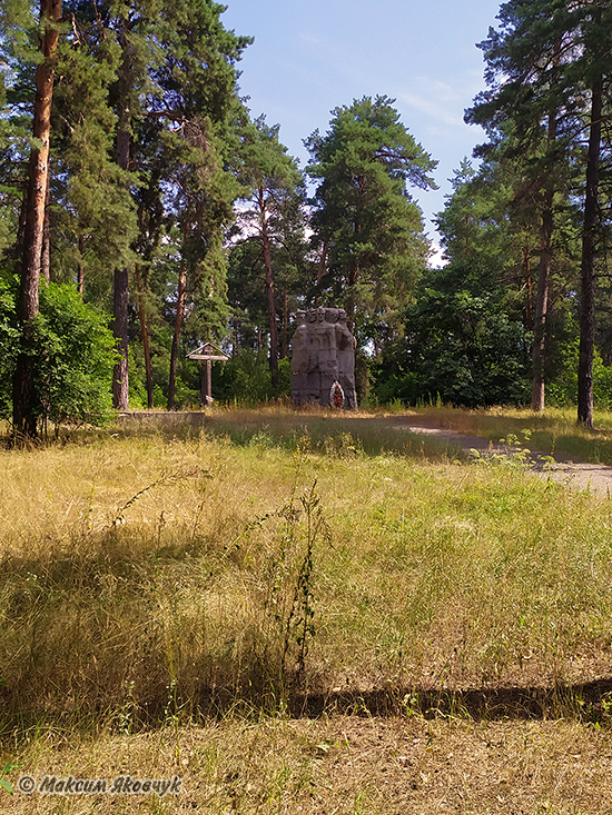 Фотограф Максим Яковчук: Меморіал закатованим у Дарницькому концтаборі