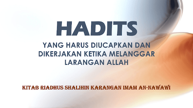 Hadits Ucapan Taubat Kepada Allah