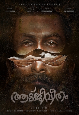 Aadujeevitham - The Goat Life Malayalam Movie Box Office Collection 2024 wiki, cost, profits, Naa Saami Ranga Box office verdict Hit or Flop 2024, latest update Budget, income, Profit, loss on MT WIKI, Wikipedia.