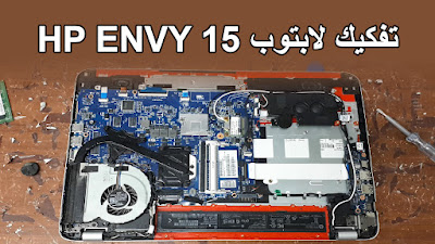 HP ENVY 15