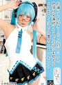 Omorashi Love Hatsune Miku