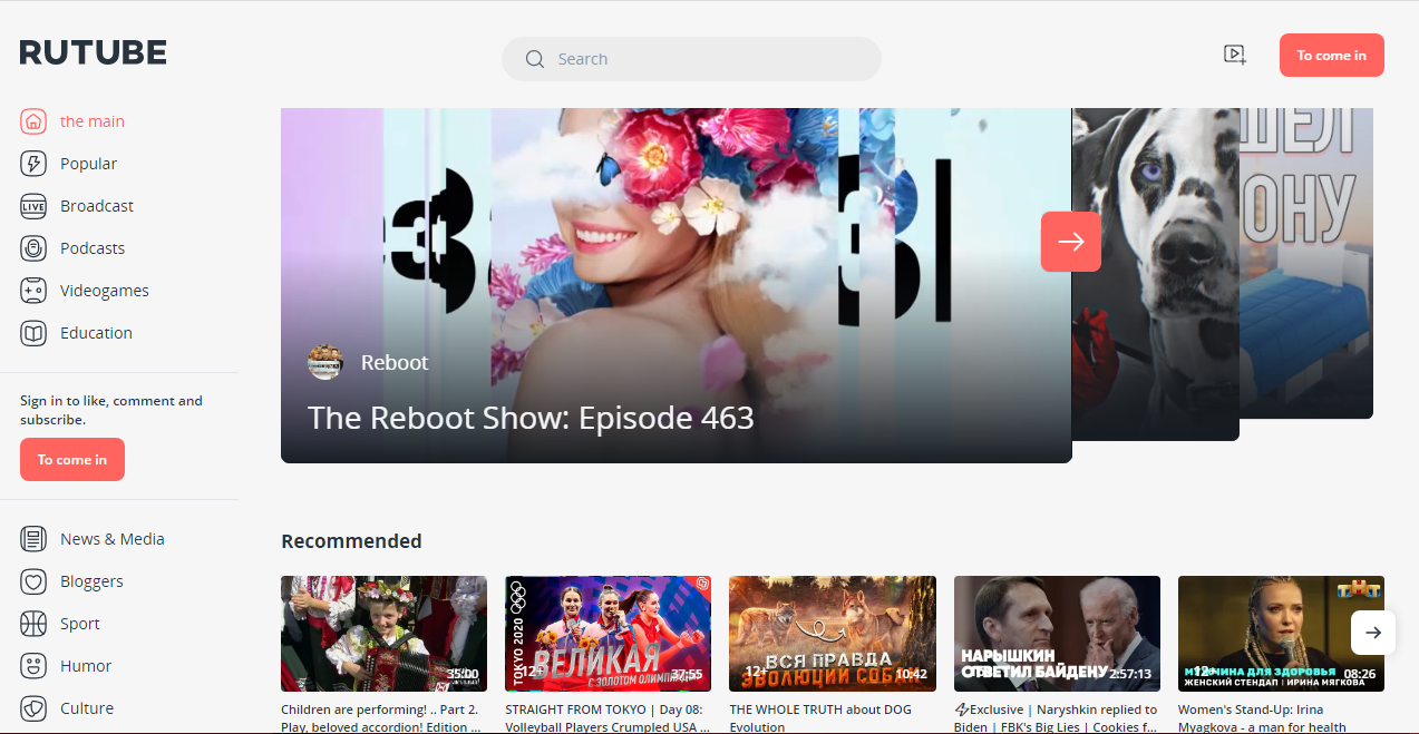 A screenshot of Rutube