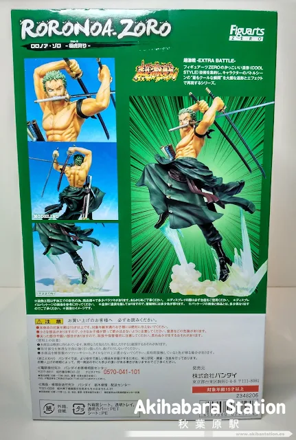 Figuras: Review del Figuarts Zero One Piece "Roronoa Zoro - Ul-Tora Gari - " de #‎TamashiiNations
