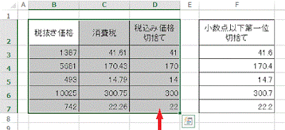 Shiftキーを押しながらクリック