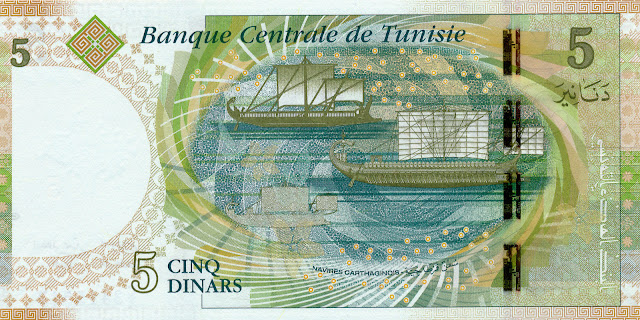 Tunisia money currency 5 Dinars banknote 2013 Trireme Ancient Carthaginian ships