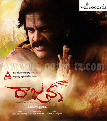 Rajanna Posters, Rajanna Wallpapers, Rajanna Stills Photos