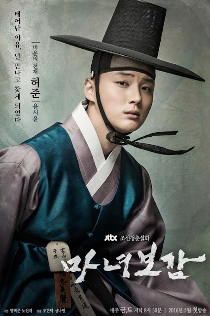 Yoon Shi Yoon in Mirror of the WItch