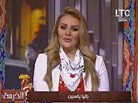 برنامج الخيمه حلقة الاربعاء 14-6-2017 مع رانيا ياسين  