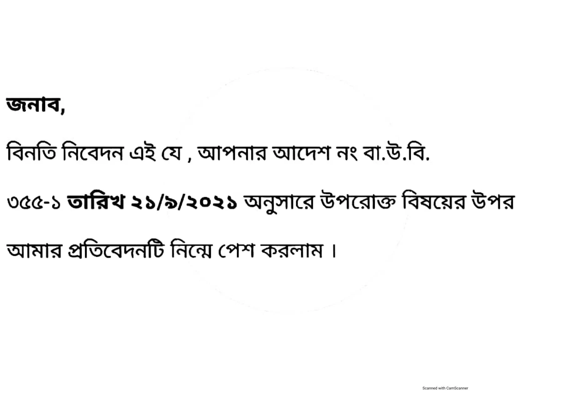 ষষ্ঠ/৬ষ্ট শ্রেণির ১৭ তম সপ্তাহের এসাইনমেন্ট ২০২১ উত্তর/সমাধান তথ্য ও যোগাযোগ প্রযুক্তি (এসাইনমেন্ট-২) | ষষ্ঠ/৬ষ্ট শ্রেণির ১৭ তম সপ্তাহের তথ্য ও যোগাযোগ প্রযুক্তি এসাইনমেন্ট সমাধান /উত্তর ২০২১ -Class 6 Ict Assignment Answer 2021 (17th Week) PDF