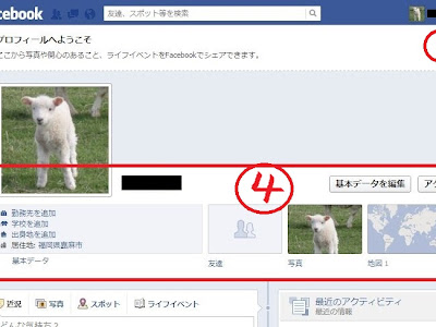 【ベストコレクション】 facebook 壁紙 224911-Facebook壁紙