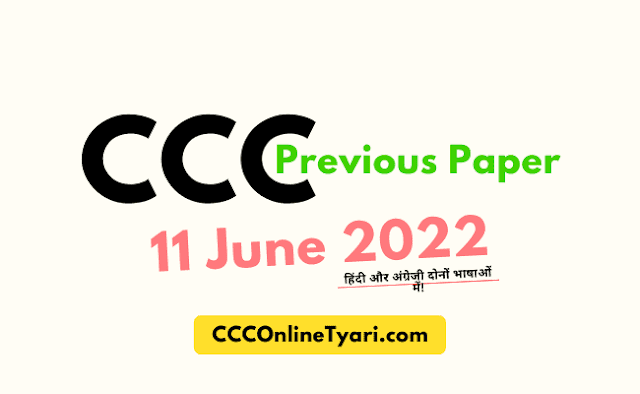 Previous Month Paper Of Ccc, Ccc Previous Month Question Paper, Nielit Ccc Old Question Paper, Nielit Previous Year Question Papers For Ccc