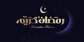 رمزيات رمضان