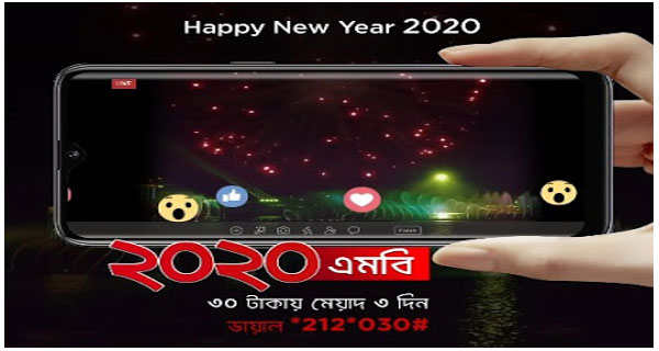 Robi Happy New Year Offer 2020