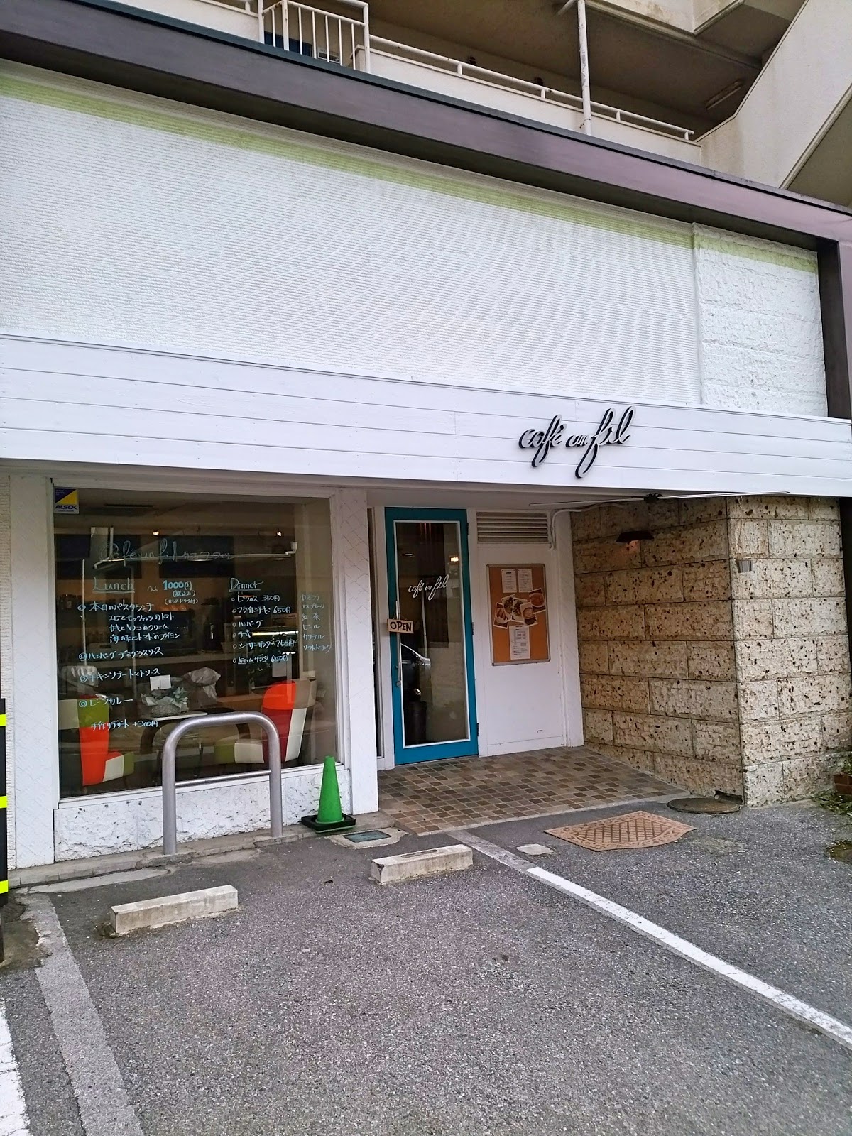 宇都宮 Cafe Un Fil カフェアンフィル 新店オープン