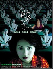 6864_poster_3_f