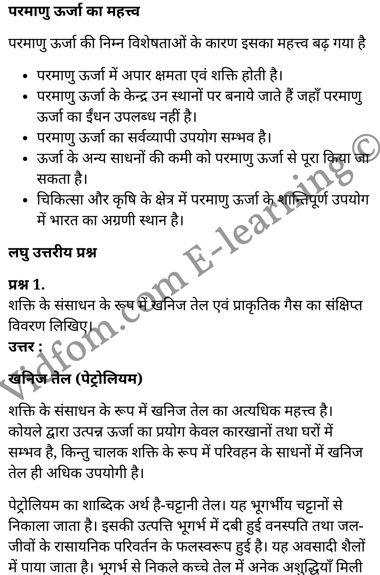 कक्षा 10 सामाजिक विज्ञान  के नोट्स  हिंदी में एनसीईआरटी समाधान,     class 10 Social Science chapter 7,   class 10 Social Science chapter 7 ncert solutions in Social Science,  class 10 Social Science chapter 7 notes in hindi,   class 10 Social Science chapter 7 question answer,   class 10 Social Science chapter 7 notes,   class 10 Social Science chapter 7 class 10 Social Science  chapter 7 in  hindi,    class 10 Social Science chapter 7 important questions in  hindi,   class 10 Social Science hindi  chapter 7 notes in hindi,   class 10 Social Science  chapter 7 test,   class 10 Social Science  chapter 7 class 10 Social Science  chapter 7 pdf,   class 10 Social Science  chapter 7 notes pdf,   class 10 Social Science  chapter 7 exercise solutions,  class 10 Social Science  chapter 7,  class 10 Social Science  chapter 7 notes study rankers,  class 10 Social Science  chapter 7 notes,   class 10 Social Science hindi  chapter 7 notes,    class 10 Social Science   chapter 7  class 10  notes pdf,  class 10 Social Science  chapter 7 class 10  notes  ncert,  class 10 Social Science  chapter 7 class 10 pdf,   class 10 Social Science  chapter 7  book,   class 10 Social Science  chapter 7 quiz class 10  ,    10  th class 10 Social Science chapter 7  book up board,   up board 10  th class 10 Social Science chapter 7 notes,  class 10 Social Science,   class 10 Social Science ncert solutions in Social Science,   class 10 Social Science notes in hindi,   class 10 Social Science question answer,   class 10 Social Science notes,  class 10 Social Science class 10 Social Science  chapter 7 in  hindi,    class 10 Social Science important questions in  hindi,   class 10 Social Science notes in hindi,    class 10 Social Science test,  class 10 Social Science class 10 Social Science  chapter 7 pdf,   class 10 Social Science notes pdf,   class 10 Social Science exercise solutions,   class 10 Social Science,  class 10 Social Science notes study rankers,   class 10 Social Science notes,  class 10 Social Science notes,   class 10 Social Science  class 10  notes pdf,   class 10 Social Science class 10  notes  ncert,   class 10 Social Science class 10 pdf,   class 10 Social Science  book,  class 10 Social Science quiz class 10  ,  10  th class 10 Social Science    book up board,    up board 10  th class 10 Social Science notes,      कक्षा 10 सामाजिक विज्ञान अध्याय 7 ,  कक्षा 10 सामाजिक विज्ञान, कक्षा 10 सामाजिक विज्ञान अध्याय 7  के नोट्स हिंदी में,  कक्षा 10 का सामाजिक विज्ञान अध्याय 7 का प्रश्न उत्तर,  कक्षा 10 सामाजिक विज्ञान अध्याय 7  के नोट्स,  10 कक्षा सामाजिक विज्ञान  हिंदी में, कक्षा 10 सामाजिक विज्ञान अध्याय 7  हिंदी में,  कक्षा 10 सामाजिक विज्ञान अध्याय 7  महत्वपूर्ण प्रश्न हिंदी में, कक्षा 10   हिंदी के नोट्स  हिंदी में, सामाजिक विज्ञान हिंदी में  कक्षा 10 नोट्स pdf,    सामाजिक विज्ञान हिंदी में  कक्षा 10 नोट्स 2021 ncert,   सामाजिक विज्ञान हिंदी  कक्षा 10 pdf,   सामाजिक विज्ञान हिंदी में  पुस्तक,   सामाजिक विज्ञान हिंदी में की बुक,   सामाजिक विज्ञान हिंदी में  प्रश्नोत्तरी class 10 ,  बिहार बोर्ड 10  पुस्तक वीं सामाजिक विज्ञान नोट्स,    सामाजिक विज्ञान  कक्षा 10 नोट्स 2021 ncert,   सामाजिक विज्ञान  कक्षा 10 pdf,   सामाजिक विज्ञान  पुस्तक,   सामाजिक विज्ञान  प्रश्नोत्तरी class 10, कक्षा 10 सामाजिक विज्ञान,  कक्षा 10 सामाजिक विज्ञान  के नोट्स हिंदी में,  कक्षा 10 का सामाजिक विज्ञान का प्रश्न उत्तर,  कक्षा 10 सामाजिक विज्ञान  के नोट्स,  10 कक्षा सामाजिक विज्ञान 2021  हिंदी में, कक्षा 10 सामाजिक विज्ञान  हिंदी में,  कक्षा 10 सामाजिक विज्ञान  महत्वपूर्ण प्रश्न हिंदी में, कक्षा 10 सामाजिक विज्ञान  हिंदी के नोट्स  हिंदी में,   कक्षा 10 ऊर्जा संसाधन,  कक्षा 10 ऊर्जा संसाधन  के नोट्स हिंदी में,  कक्षा 10 ऊर्जा संसाधन प्रश्न उत्तर,  कक्षा 10 ऊर्जा संसाधन  के नोट्स,  10 कक्षा ऊर्जा संसाधन  हिंदी में, कक्षा 10 ऊर्जा संसाधन  हिंदी में,  कक्षा 10 ऊर्जा संसाधन  महत्वपूर्ण प्रश्न हिंदी में, कक्षा 10 हिंदी के नोट्स  हिंदी में, ऊर्जा संसाधन हिंदी में  कक्षा 10 नोट्स pdf,    ऊर्जा संसाधन हिंदी में  कक्षा 10 नोट्स 2021 ncert,   ऊर्जा संसाधन हिंदी  कक्षा 10 pdf,   ऊर्जा संसाधन हिंदी में  पुस्तक,   ऊर्जा संसाधन हिंदी में की बुक,   ऊर्जा संसाधन हिंदी में  प्रश्नोत्तरी class 10 ,  10   वीं ऊर्जा संसाधन  पुस्तक up board,   बिहार बोर्ड 10  पुस्तक वीं ऊर्जा संसाधन नोट्स,    ऊर्जा संसाधन  कक्षा 10 नोट्स 2021 ncert,   ऊर्जा संसाधन  कक्षा 10 pdf,   ऊर्जा संसाधन  पुस्तक,   ऊर्जा संसाधन की बुक,   ऊर्जा संसाधन प्रश्नोत्तरी class 10,   class 10,   10th Social Science   book in hindi, 10th Social Science notes in hindi, cbse books for class 10  , cbse books in hindi, cbse ncert books, class 10   Social Science   notes in hindi,  class 10 Social Science hindi ncert solutions, Social Science 2020, Social Science  2021,