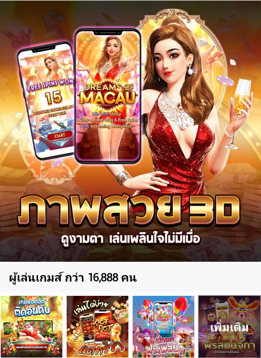 sa gaming 168 เข้าสู่ระบบ