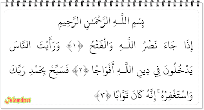  ayat dan termasuk surah Madaniyah karena diturunkannya di Madinah Surah An-Nashr dan Artinya