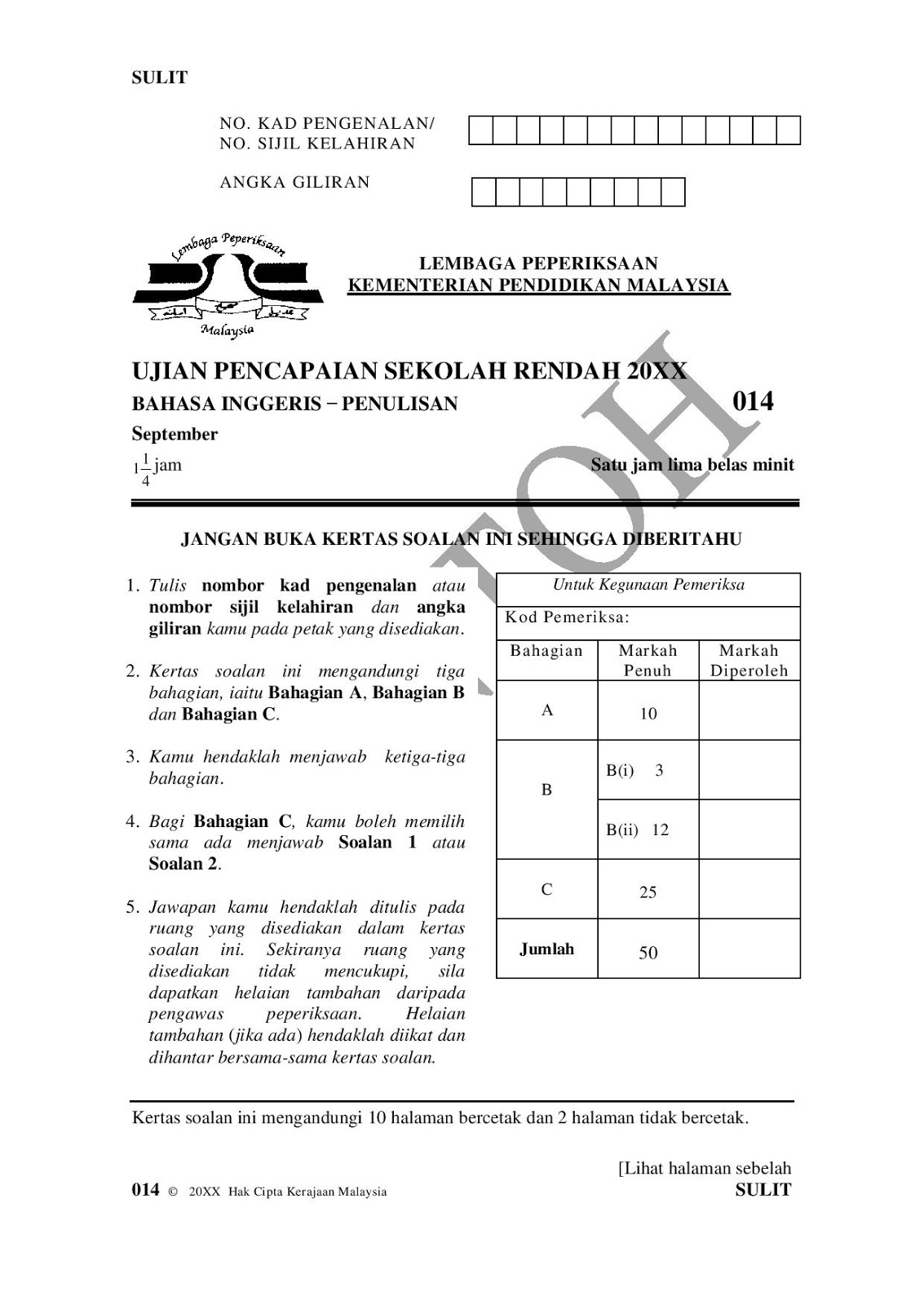 UPSR 2016 Format Dan Contoh Soalan/Instrumen  Akif Imtiyaz