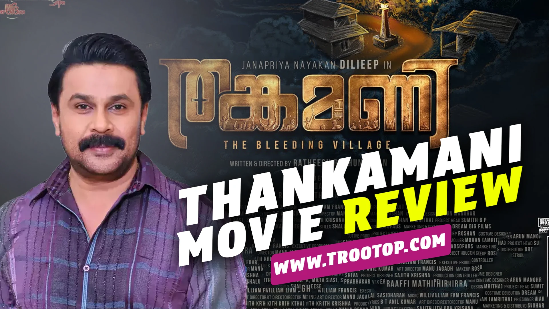 Thankamani Movie Full Review