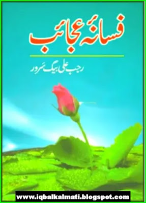 Fasana E Ajaib In Urdu Pdf Free Download