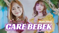 Lirik Lagu Care Bebek - Duo Manja