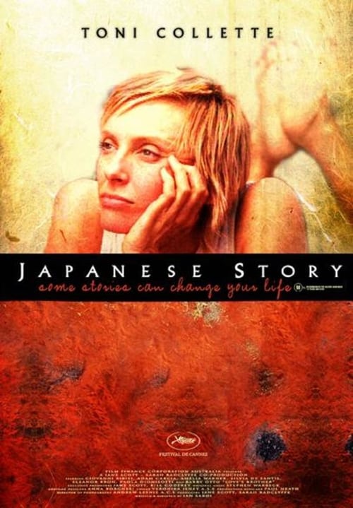 Descargar Una historia japonesa 2003 Blu Ray Latino Online