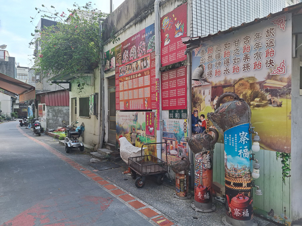 雲林北港蕃簽市老街(共和街)、北港工藝坊、北港甕牆、新港飴