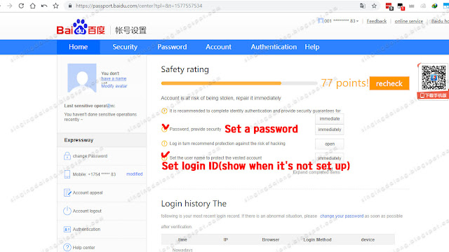 Creating a Baidu NetDisk Account via the ‘BAIDU AI CLOUD’ Homepage