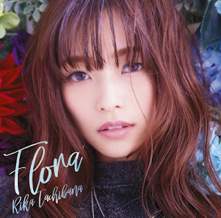 [Single] 立花理香 – Flora / Rika Tachibana – Flora (2017.12.02/Flac/RAR)