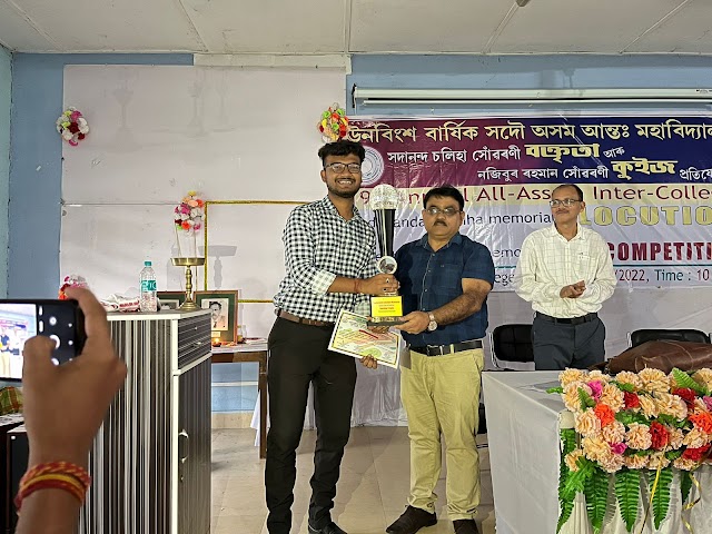 State Level elocution and Quiz competition held at Biswanath College
