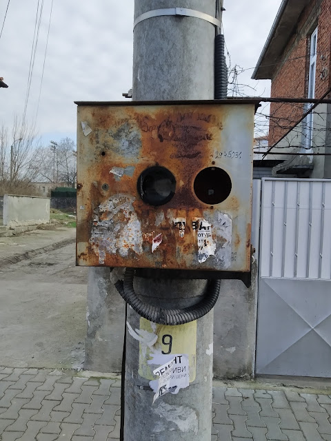 Old, External, Electric Meter, Yambol,