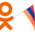 Odnoklassniki.ru կայքն այժմ հասանելի է նաև հայերեն ինտերֆեյսով