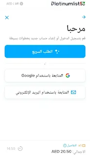 من أجل سلامة جميع الضيوف، نطلب من جميع الضيوف التأكد من عدم إحضار المواد المحظورة إلى ملعب زعبيل