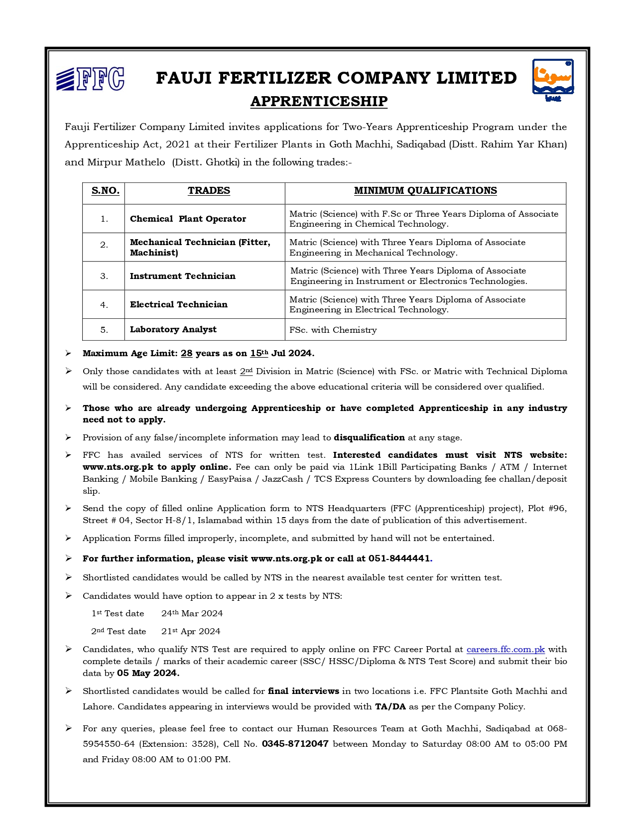 Fauji Fertilizer Company Limited Apprenticeship Program 2024 (Phase-II)