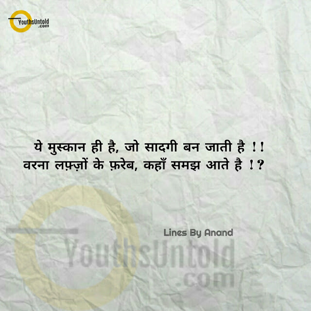 hindi shayari sad, hindi shayari, two line hindi shayari shyre, attitude status, attitude shayari hindi shayari dosti, shayari with image, very sad shayari, hindi shayari collection, best two line shayari ever, two line shayari in hindi on life, hindi shayari motivational, hindi shayari in english, zindagi sad shayari, shayari romantic images, fb status shayari, attitude shayari in hindi for love, hurt shayari, two lines hindi poetry two line shayari in english english attitude shayari english attitude line nglish attitute quotes