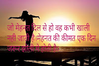 Motivational thoughts and Golden quotes  #happiness image