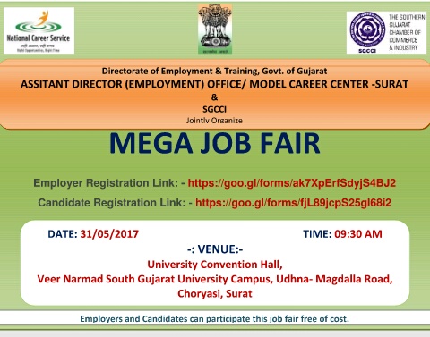 Rozgaar Bharti Mela On 31/05/2017 at Surat | HSC, ITI / Graduate / Diploma :