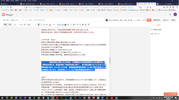 在日弁護士に限っていうなら、入管通報よりは外患罪による告発だな。一般的な在日なら、通名使用は「便衣兵の疑いあり」、また帰化朝鮮人については「二重国籍の疑いあり」ということになる。