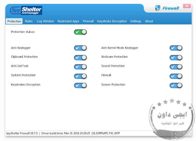 برنامج حماية الكمبيوتر من برامج سرقة الباسورد SpyShelter