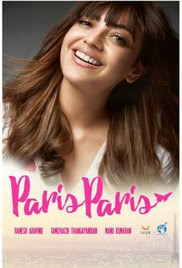 Paris Paris 2018 Tamil HD Quality Full Movie Watch Online Free