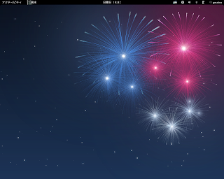 fedora 17 desktop