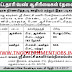 BT Assistant Teacher for English and Mathematics Subjects in Sri Meenakshi Girls Higher Secondary School for Girls, Karadikkal Post, Tirumangalam Madurai District (Govt Aided School)