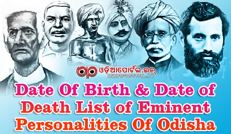 Date of Birth and Date of Death List of Eminent Personalities of Odisha