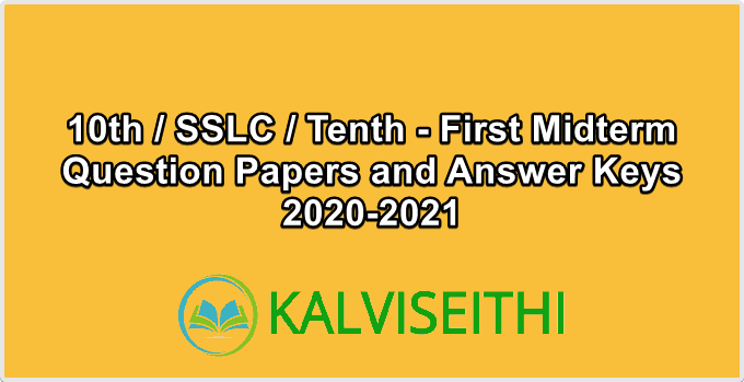 10th / SSLC / Tenth - First Midterm Question Papers and Answer Keys 2020-2021