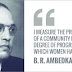 Baba Saheb Bhim Rao Ambedkar 125 Jayanti : Ambedakar Jayanti 2016 Wishes : Ambedkar Jayanti 2016 Message, Sms, Quotes