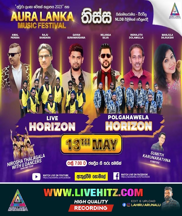 AURA LANKA MUSIC FESTIVAL - LIVE HORIZON & POLGAHAWELA HORIZON  LIVE IN THISSA 2023-05-13