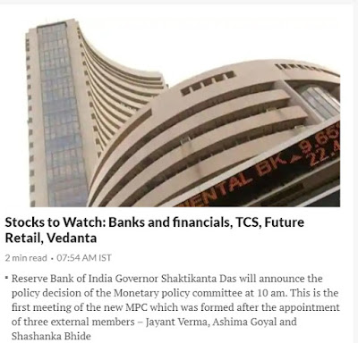 Stocks to Watch; Banks and Financials, TCS, Future Retail, Vedanta